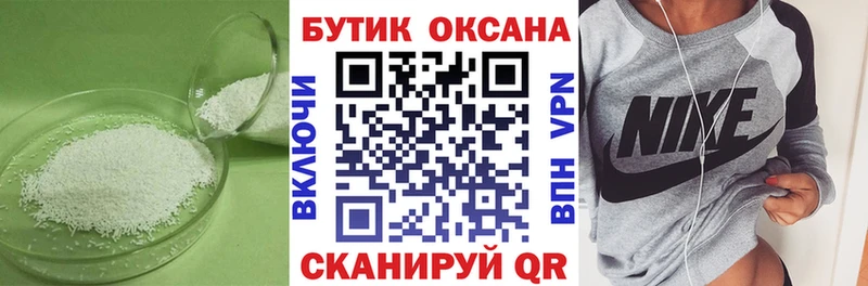 Бутират BDO  где найти наркотики  Пудож 