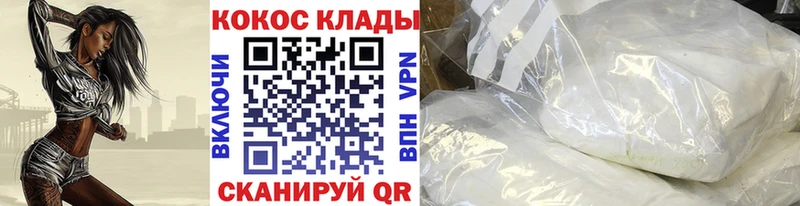 COCAIN 97%  Пудож 