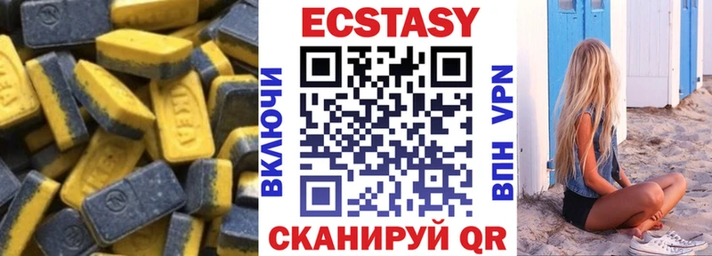 где продают наркотики blacksprut онион Ecstasy ешки Пудож