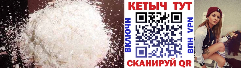 Кетамин VHQ  где найти   Пудож 