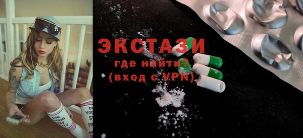 ALPHA PVP Арсеньев