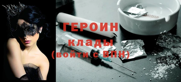 шишки Армянск