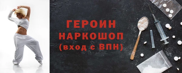 ALPHA PVP Арсеньев