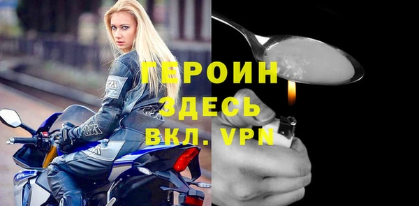 ALPHA PVP Арсеньев