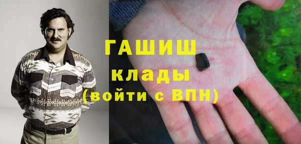 ALPHA PVP Арсеньев