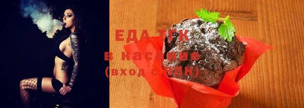 шишки Армянск