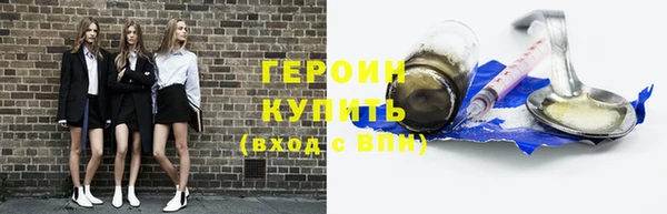 ГАЛЛЮЦИНОГЕННЫЕ ГРИБЫ Аркадак