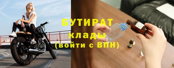 шишки Армянск