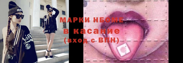ALPHA PVP Арсеньев