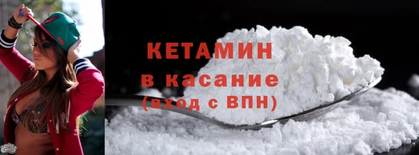 ALPHA PVP Арсеньев
