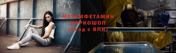 шишки Армянск