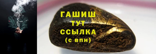 шишки Армянск