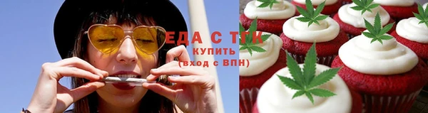 ALPHA PVP Арсеньев