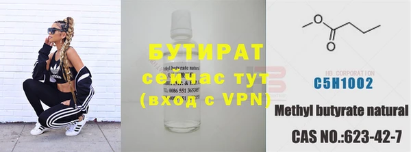 ALPHA PVP Арсеньев