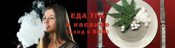 шишки Армянск