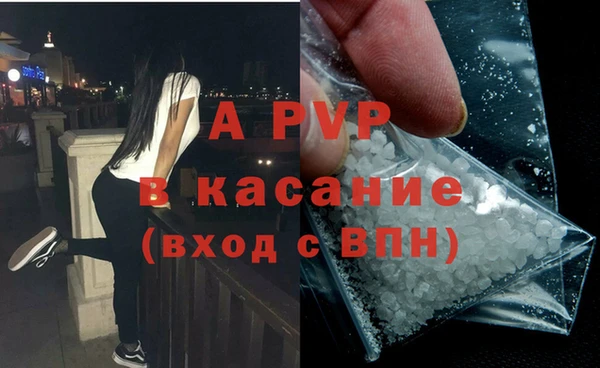 ALPHA PVP Арсеньев