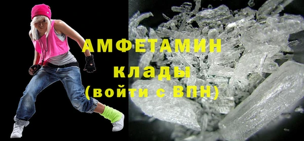 ALPHA PVP Арсеньев