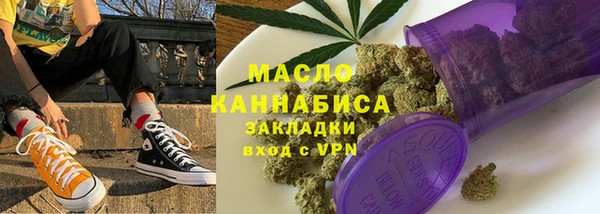 ALPHA PVP Арсеньев