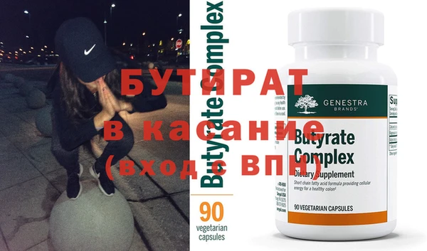 шишки Армянск