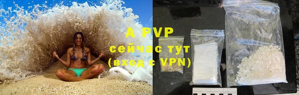 ALPHA PVP Арсеньев