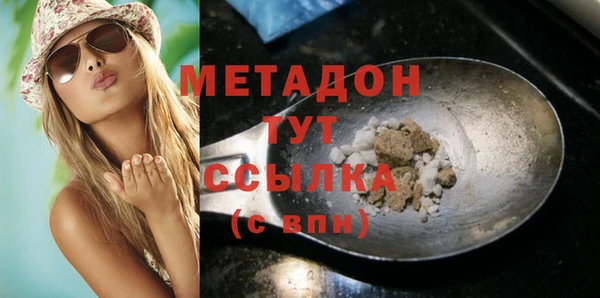 ГАЛЛЮЦИНОГЕННЫЕ ГРИБЫ Аркадак