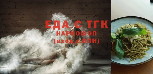 шишки Армянск
