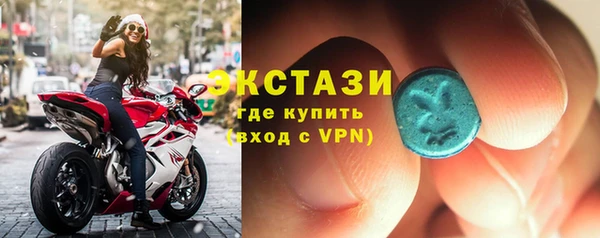 ALPHA PVP Арсеньев