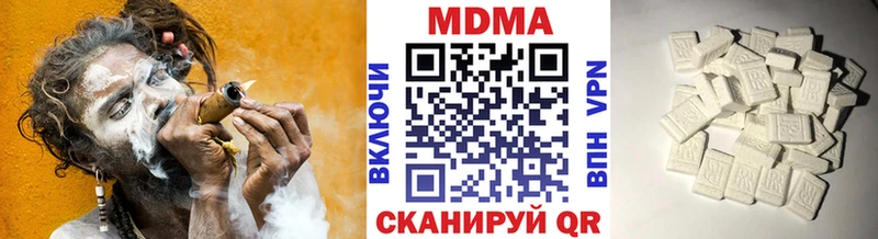 MDMA кристаллы  как найти наркотики  Пудож 
