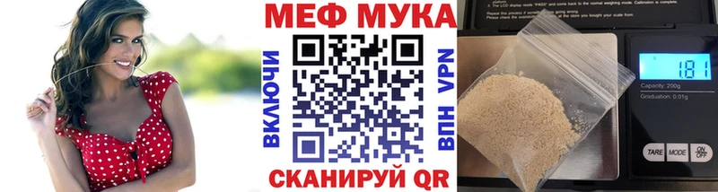 МЕФ кристаллы Пудож