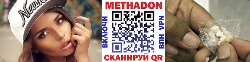 МЕТАДОН methadone  ссылка на мегу ссылка  Пудож 