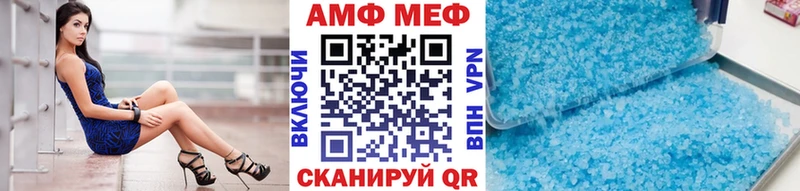 Метамфетамин Декстрометамфетамин 99.9%  Пудож 