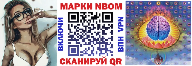 shop как зайти  где найти   Пудож  Марки N-bome 1,8мг 